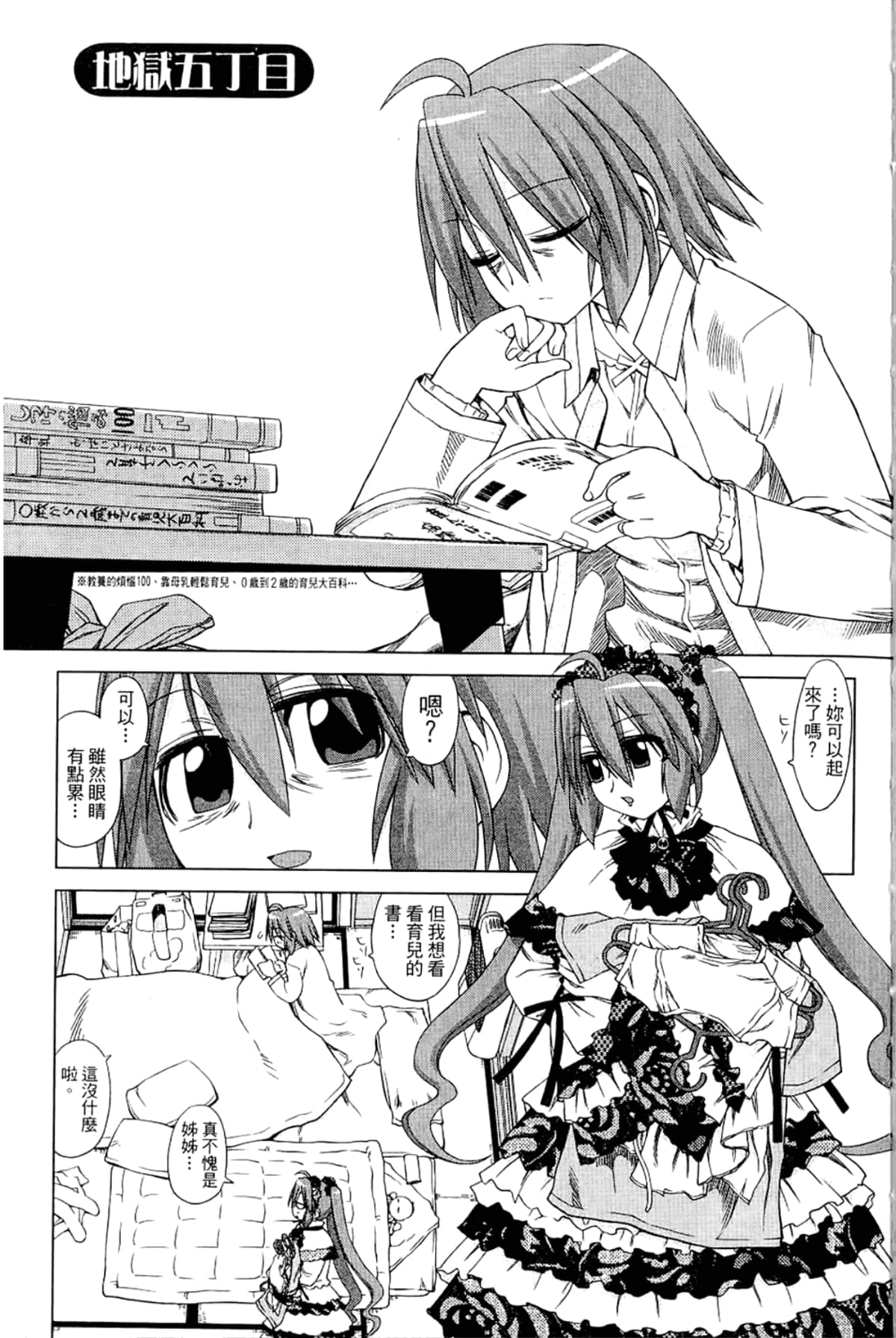 Page 65