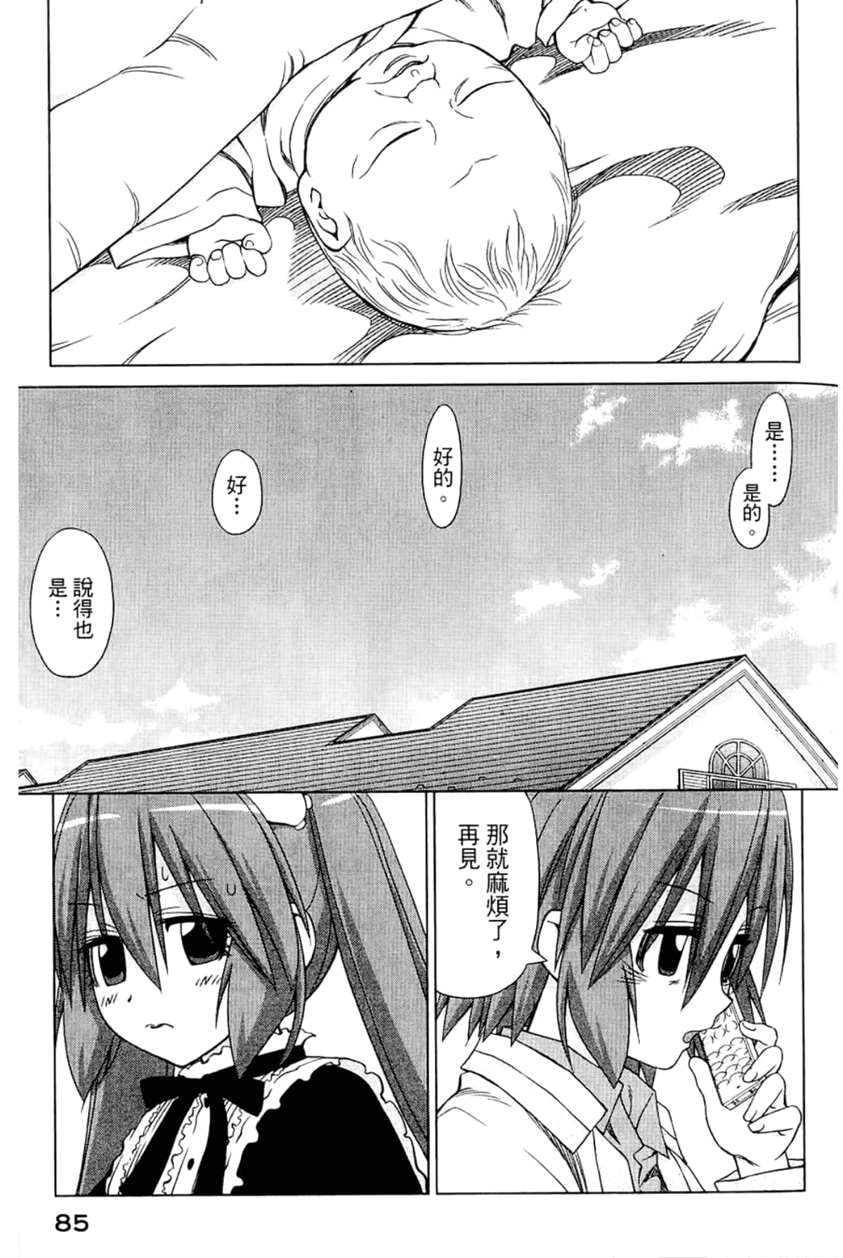 Page 89