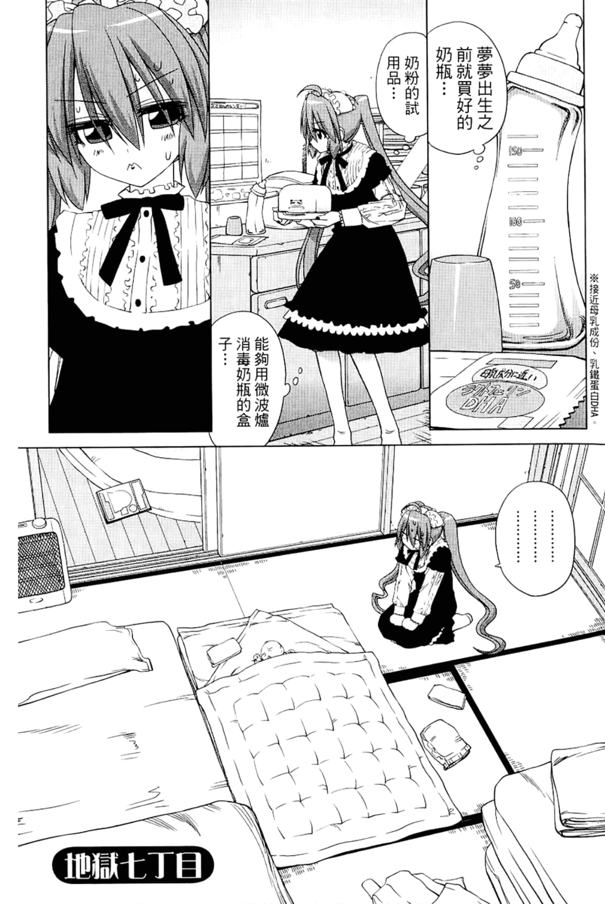 Page 91