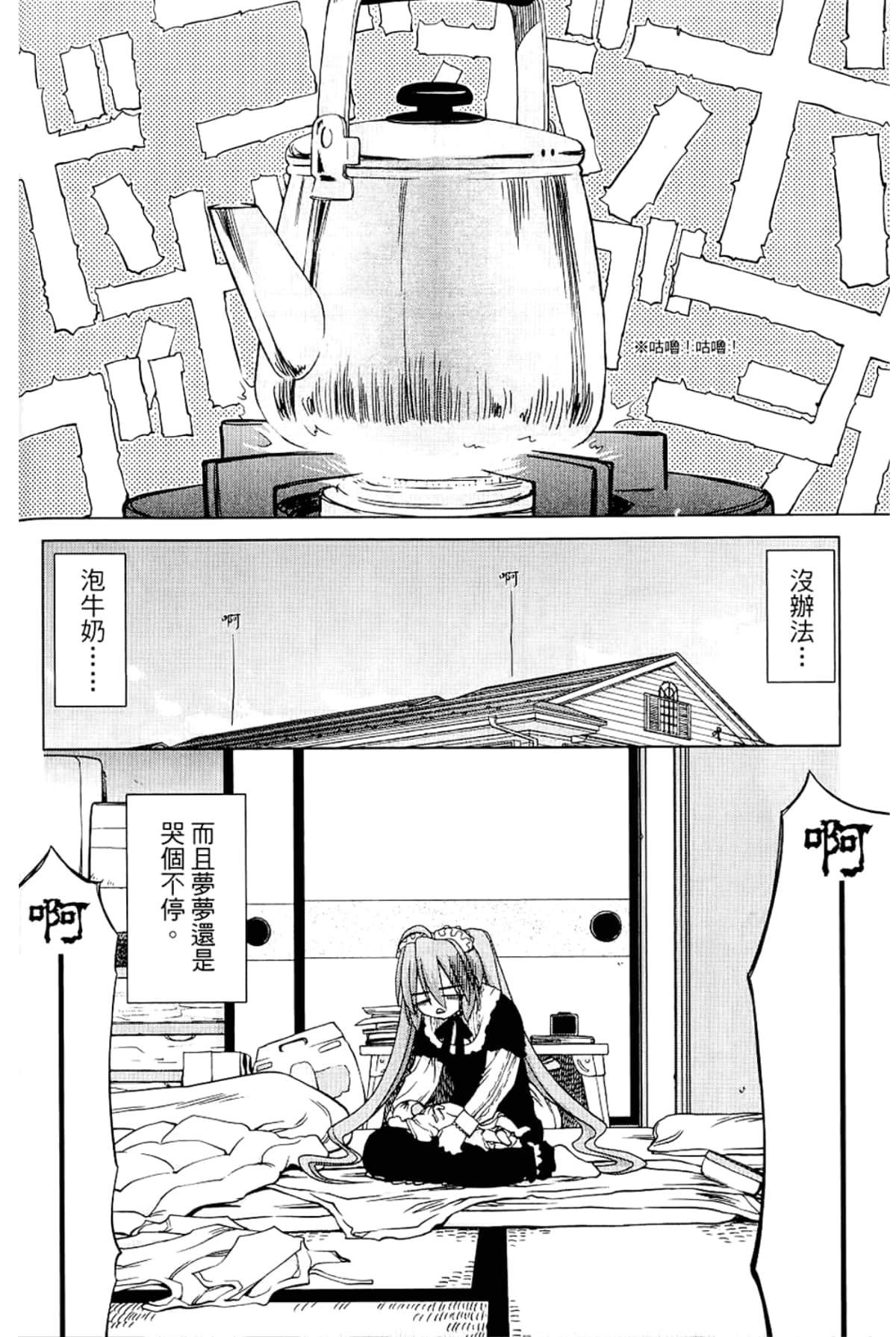 Page 102