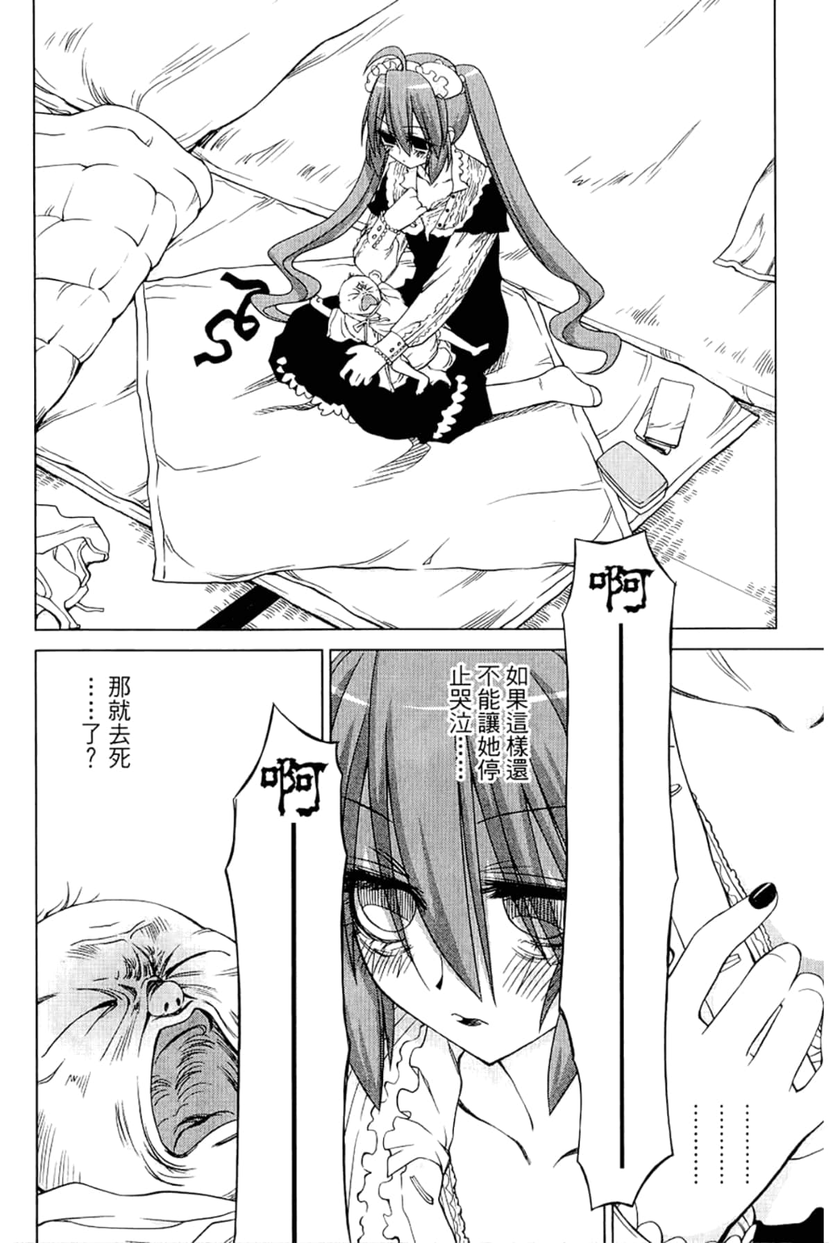 Page 104