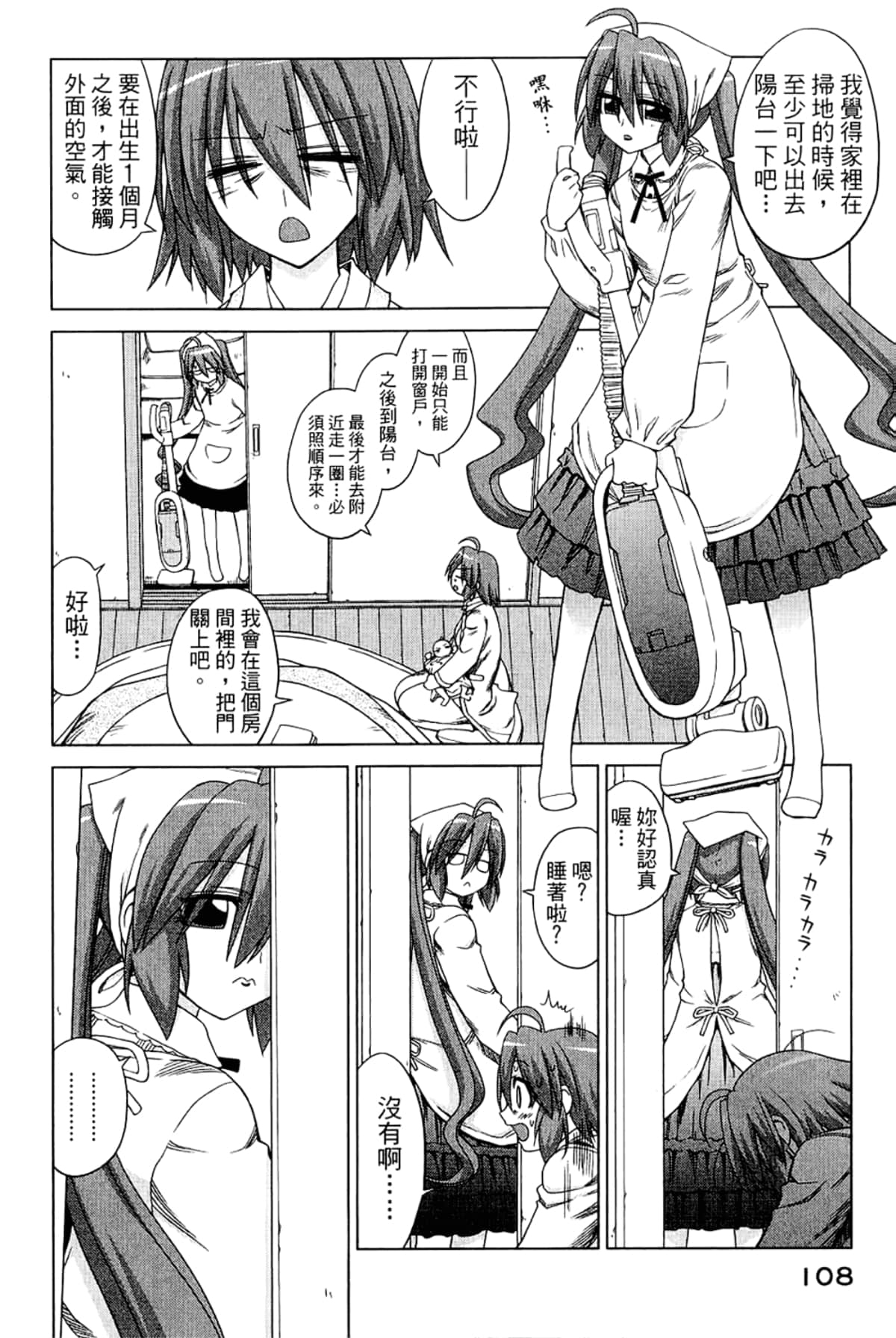 Page 112