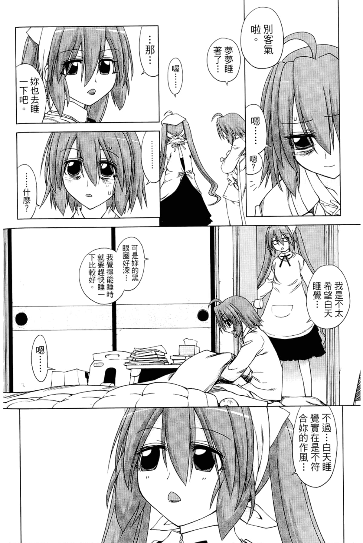 Page 114