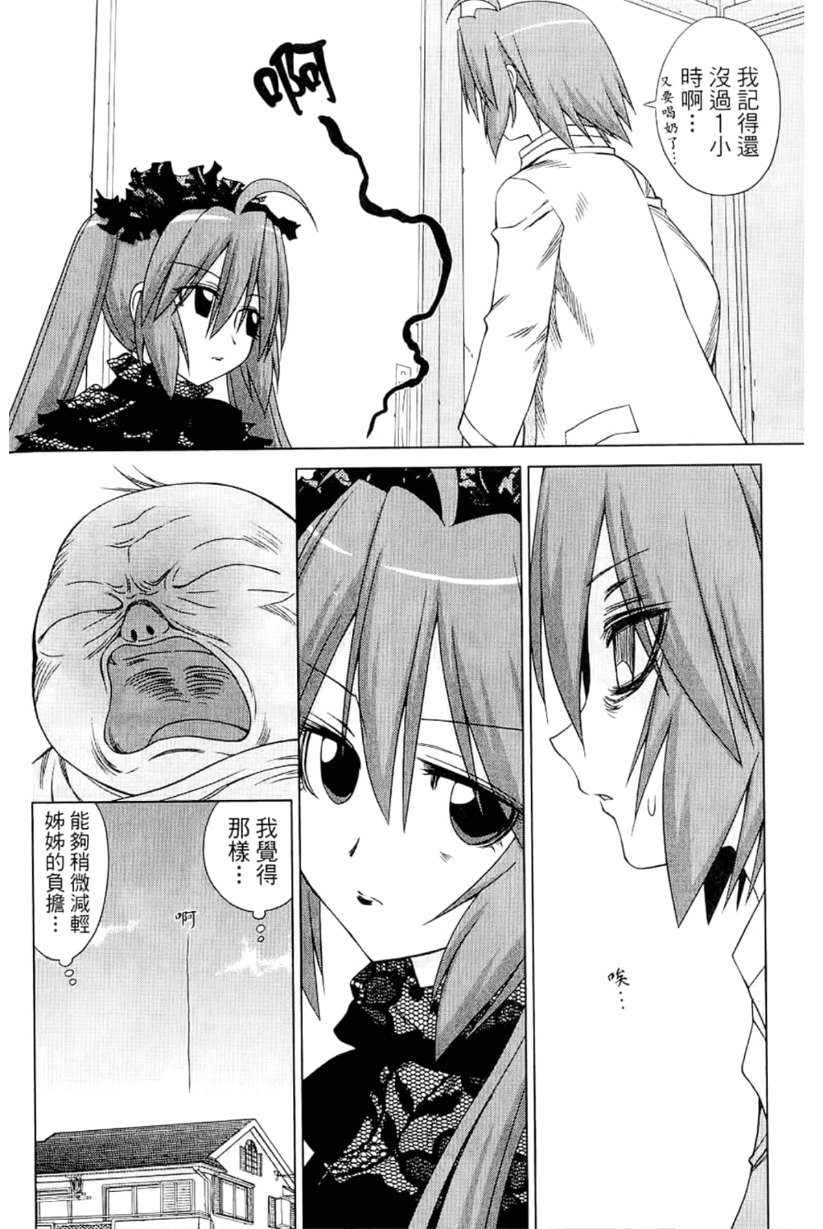 Page 126