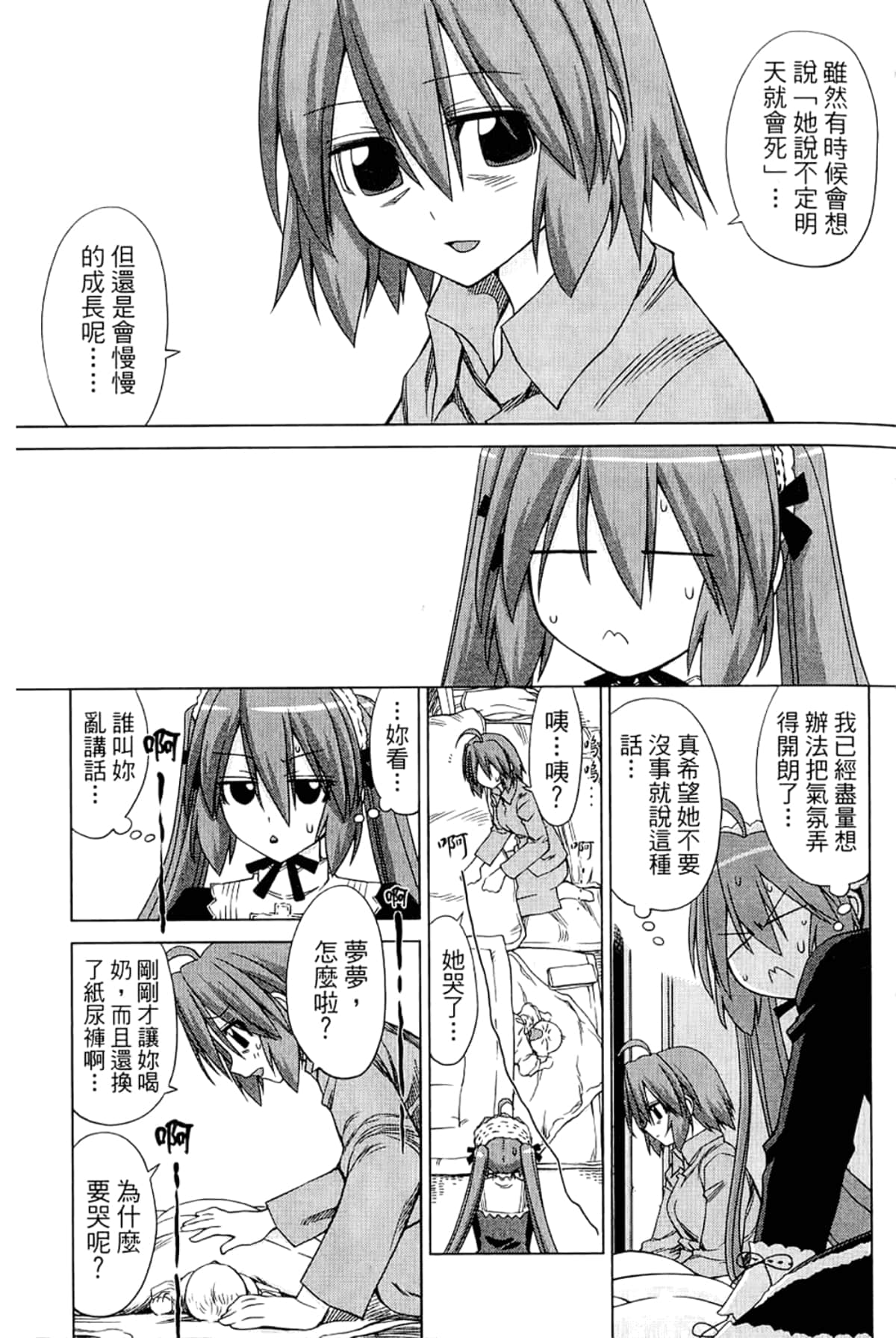 Page 141