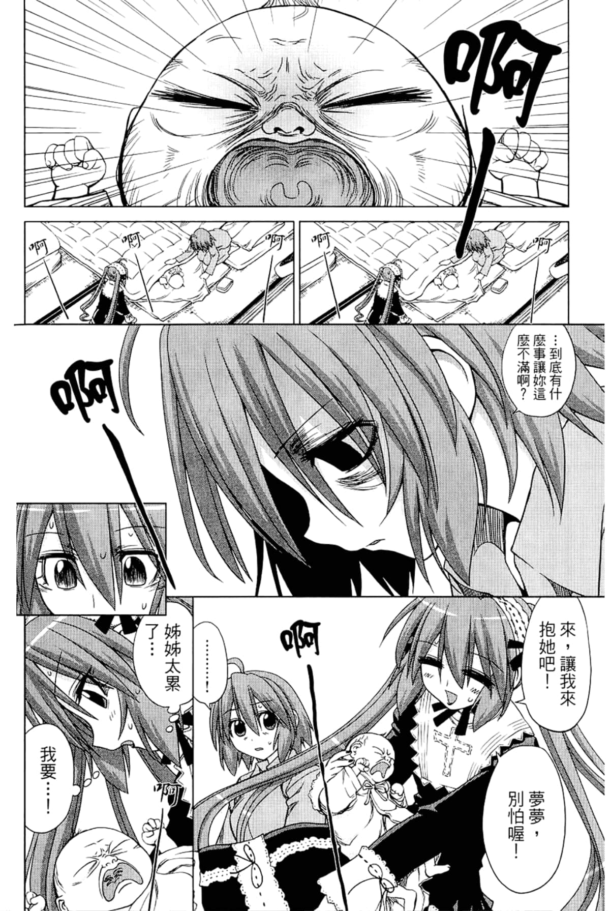 Page 142