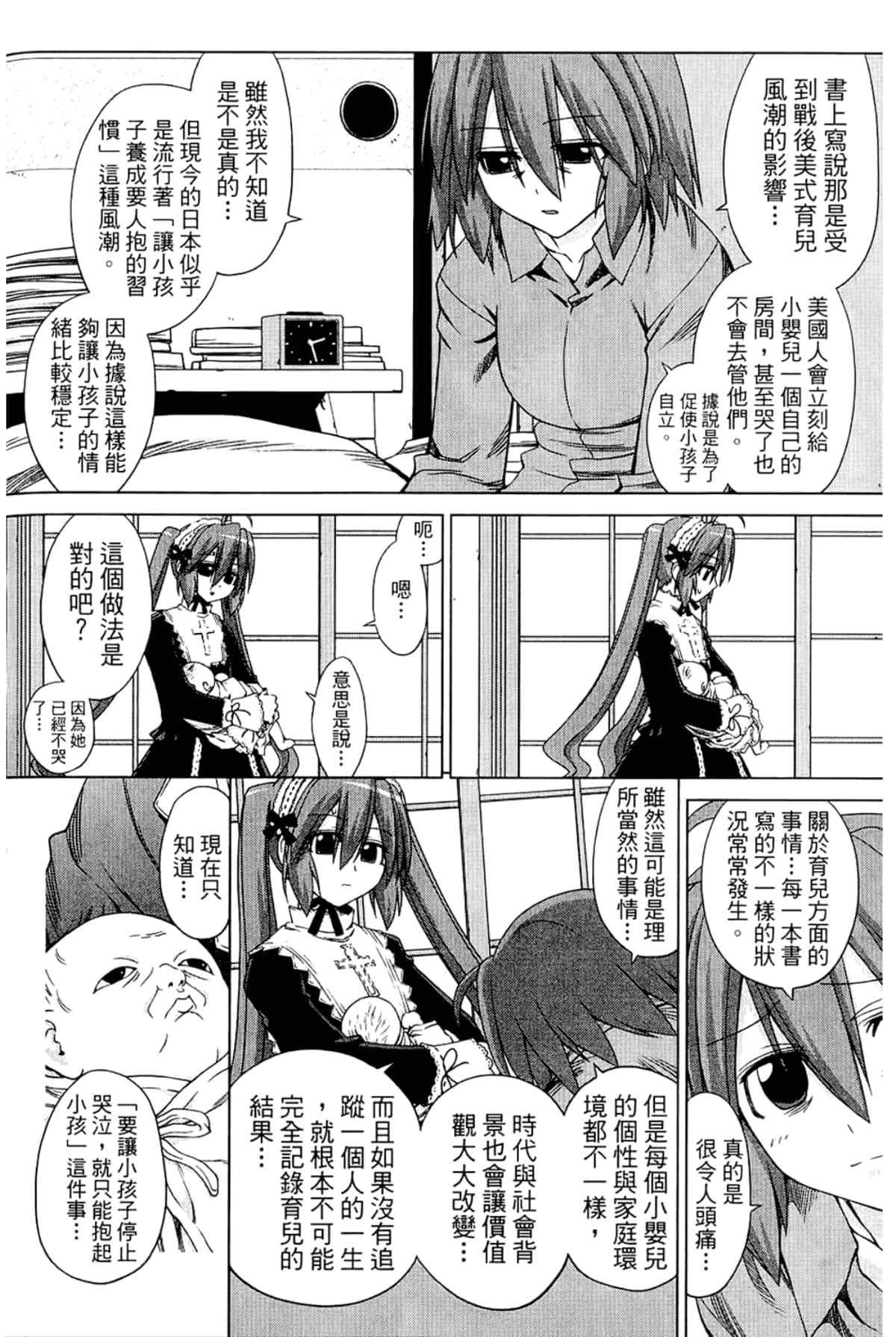 Page 144