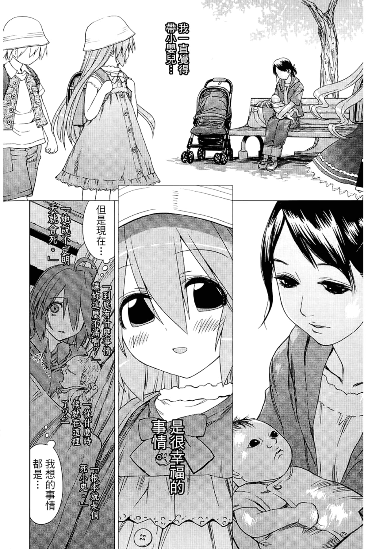 Page 150
