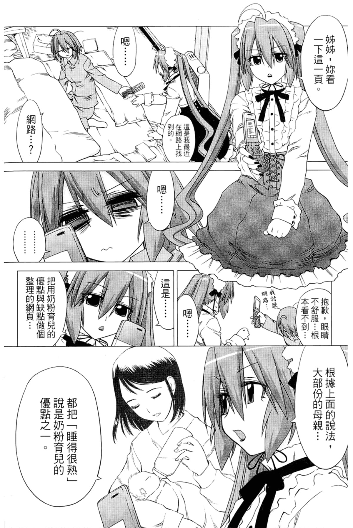 Page 158