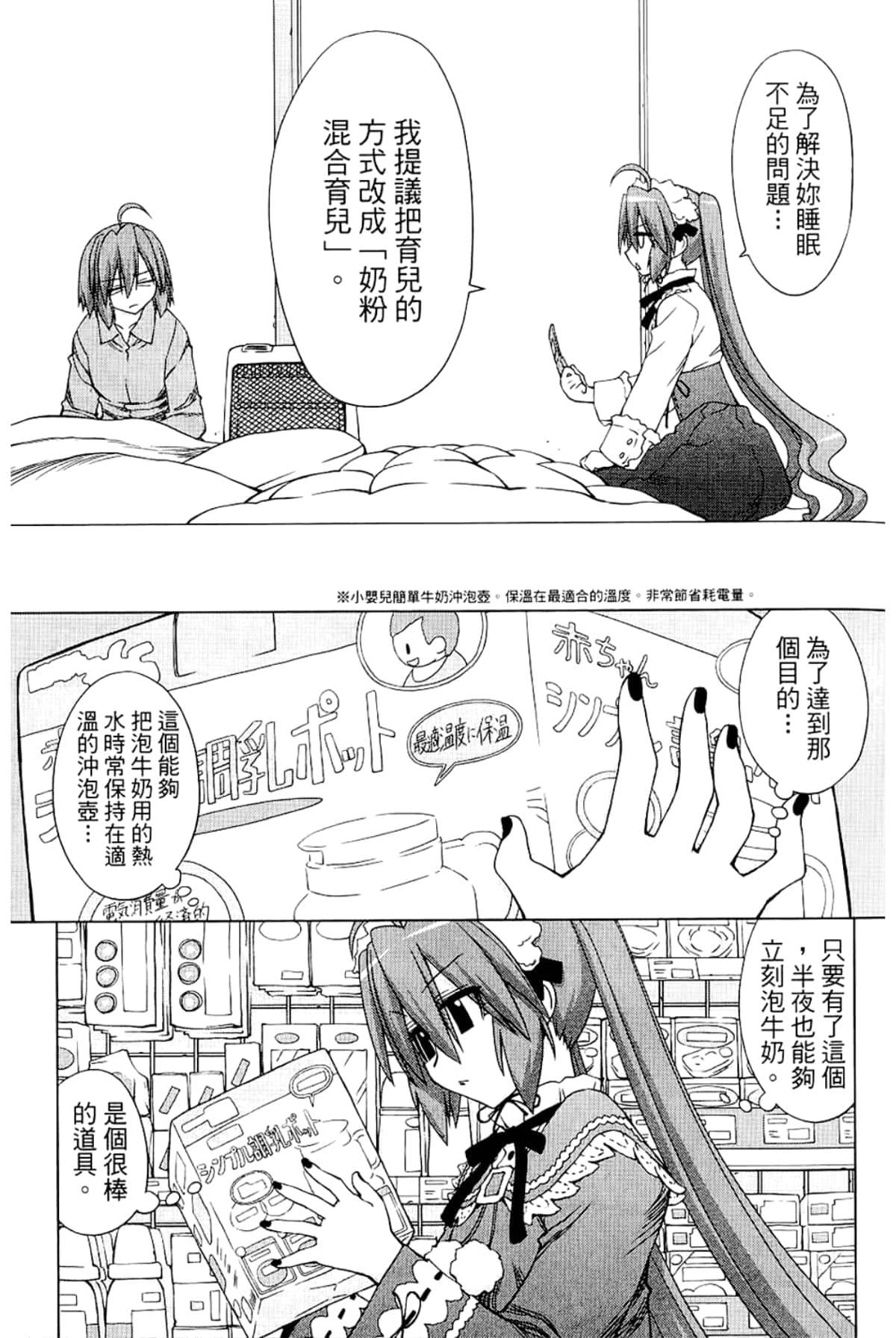 Page 159