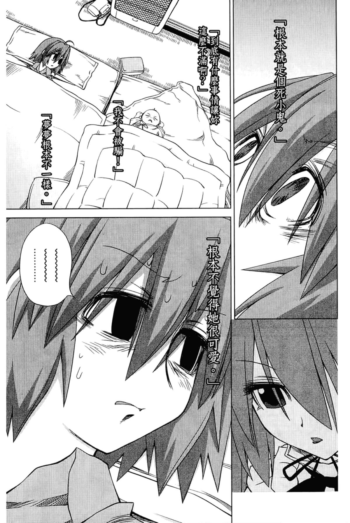 Page 165