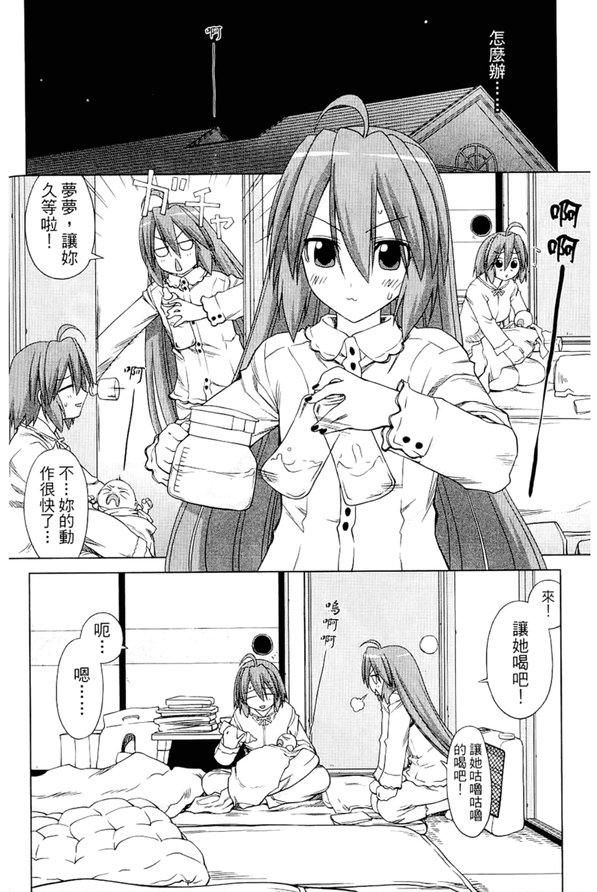 Page 166