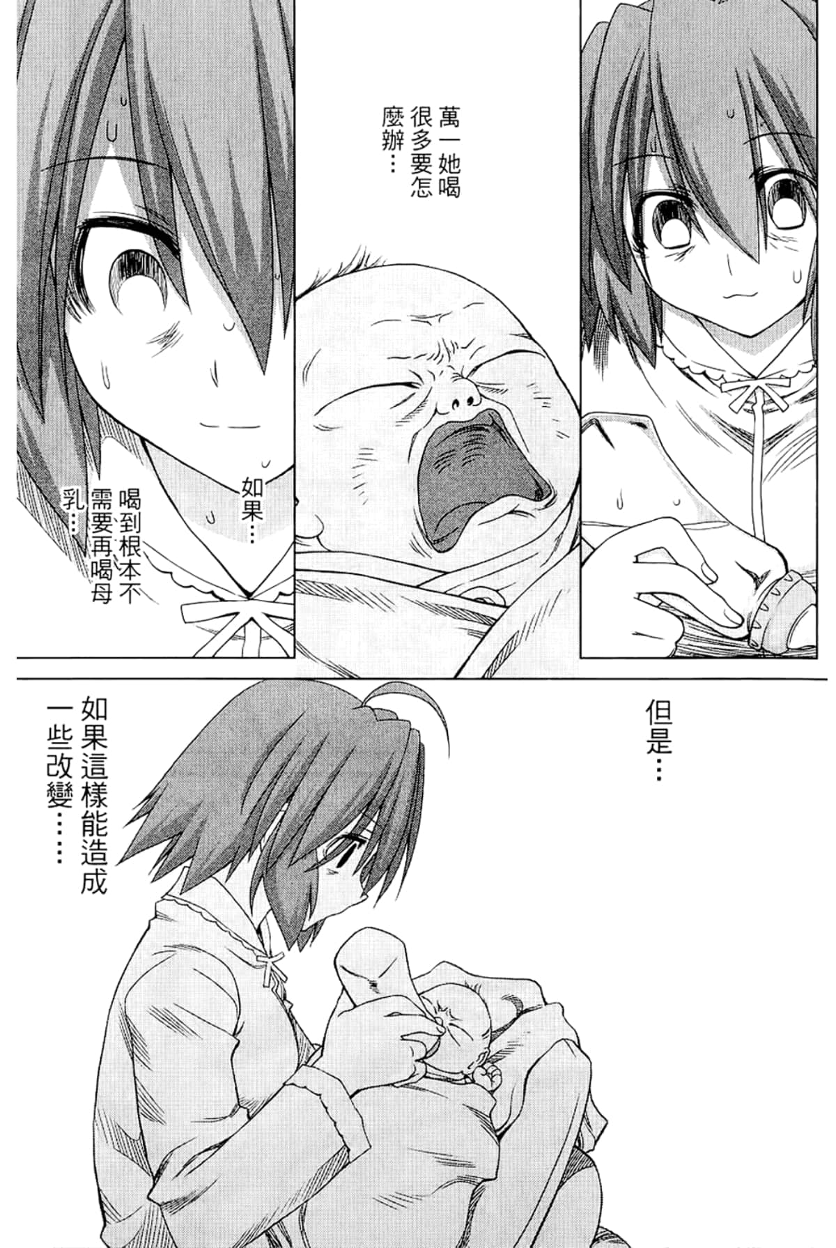 Page 167