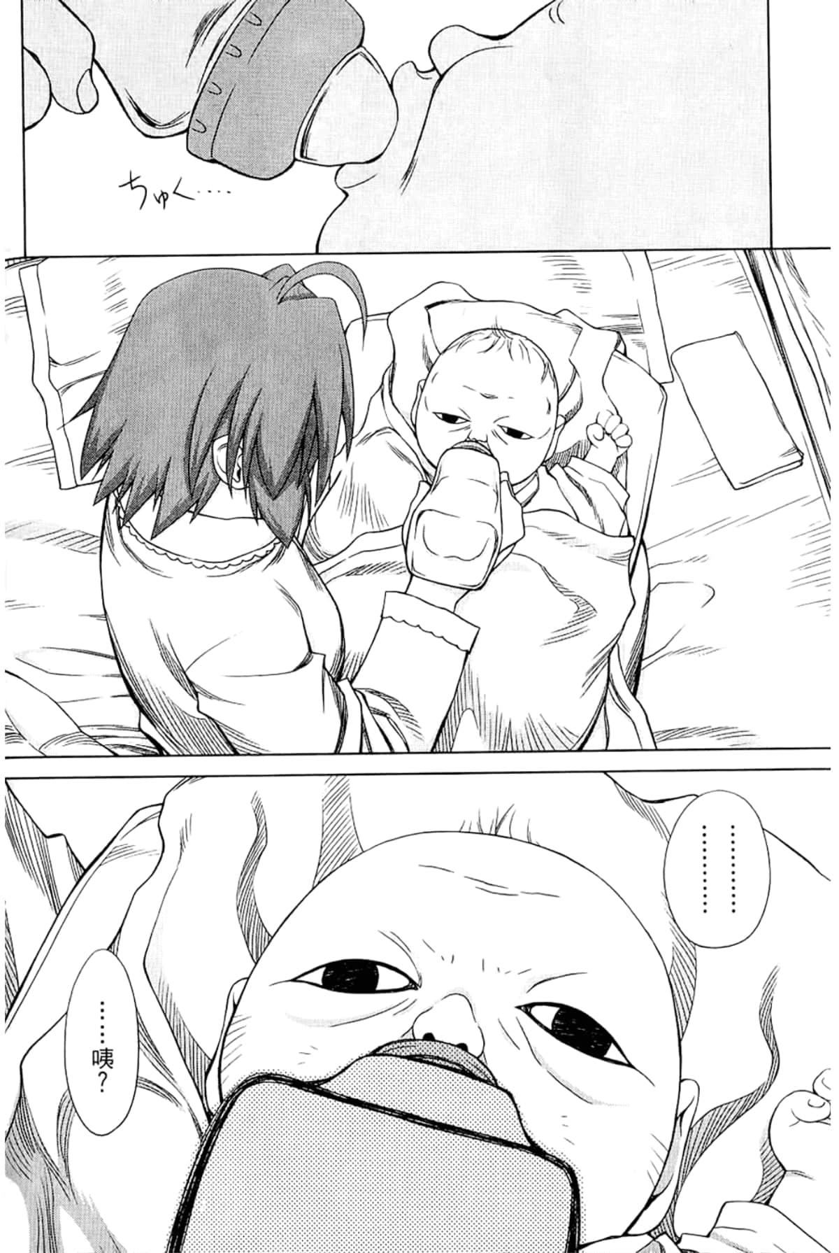 Page 168