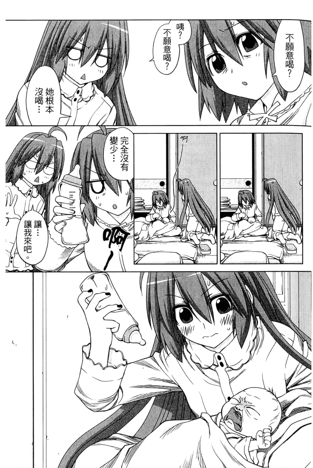 Page 169