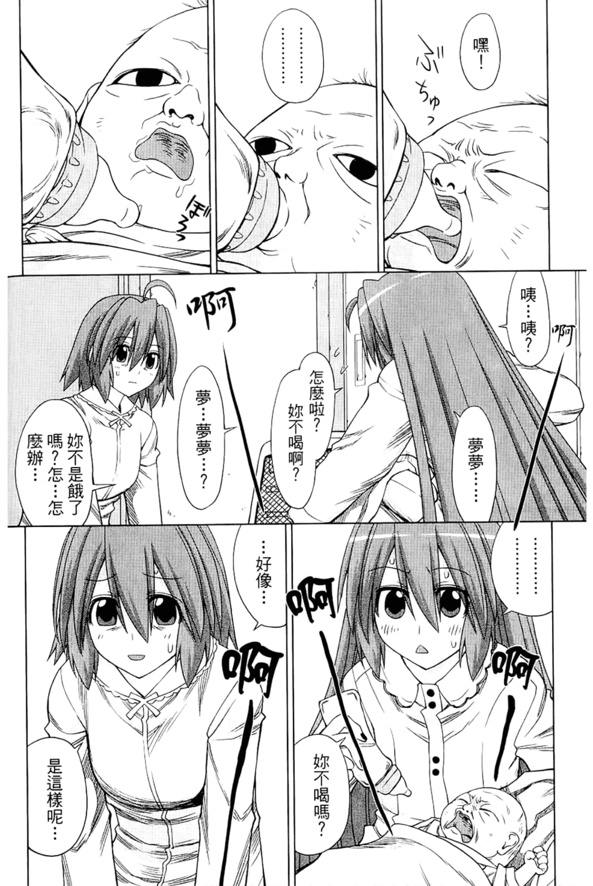 Page 170