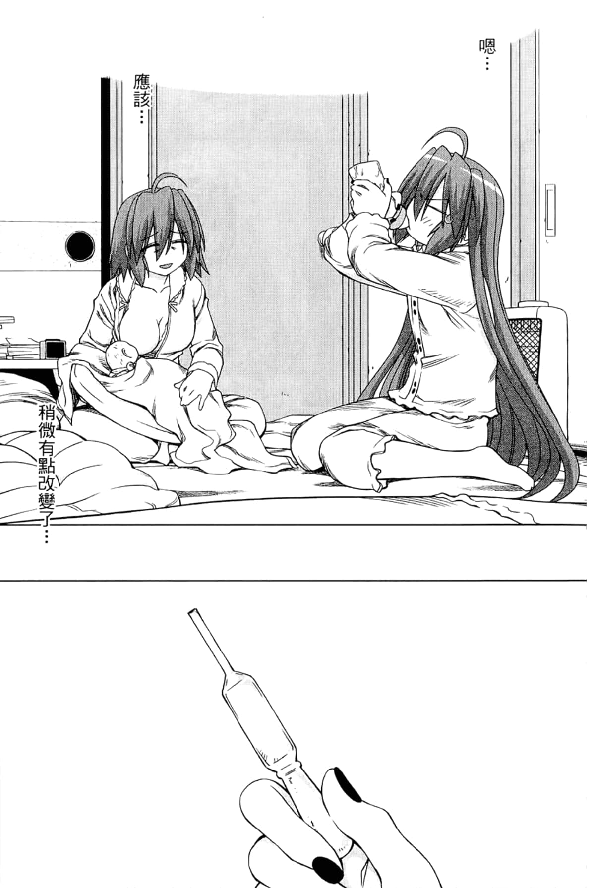 Page 173