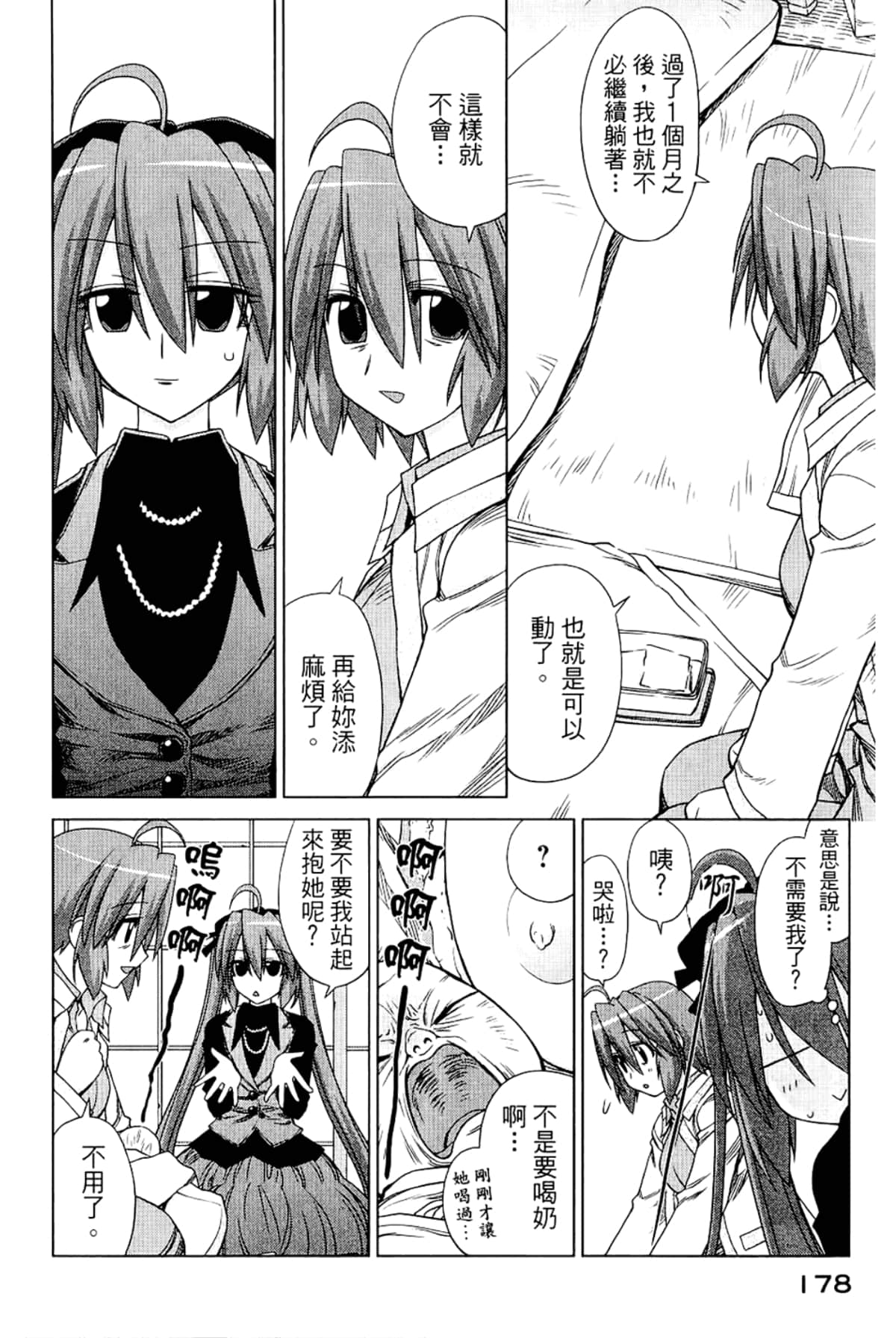 Page 182