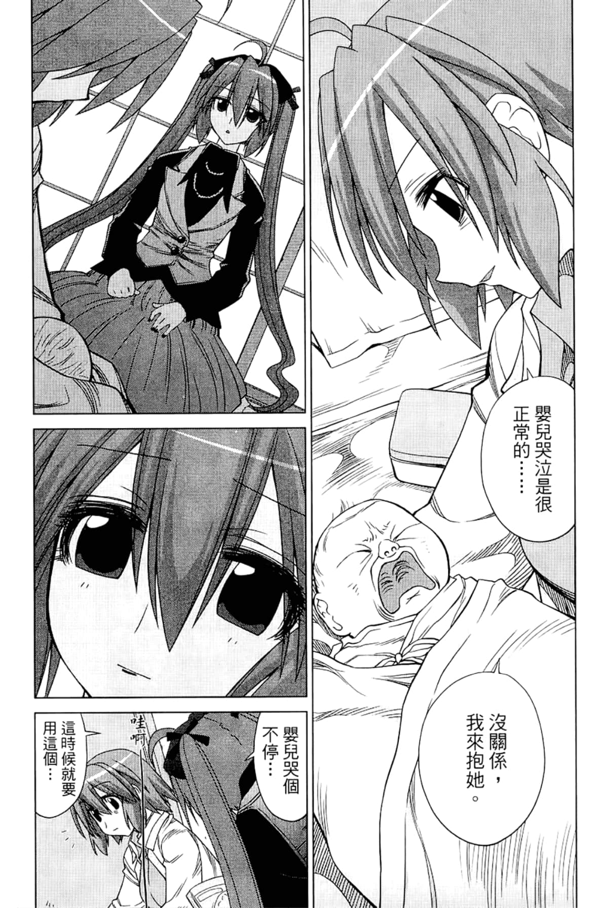 Page 183