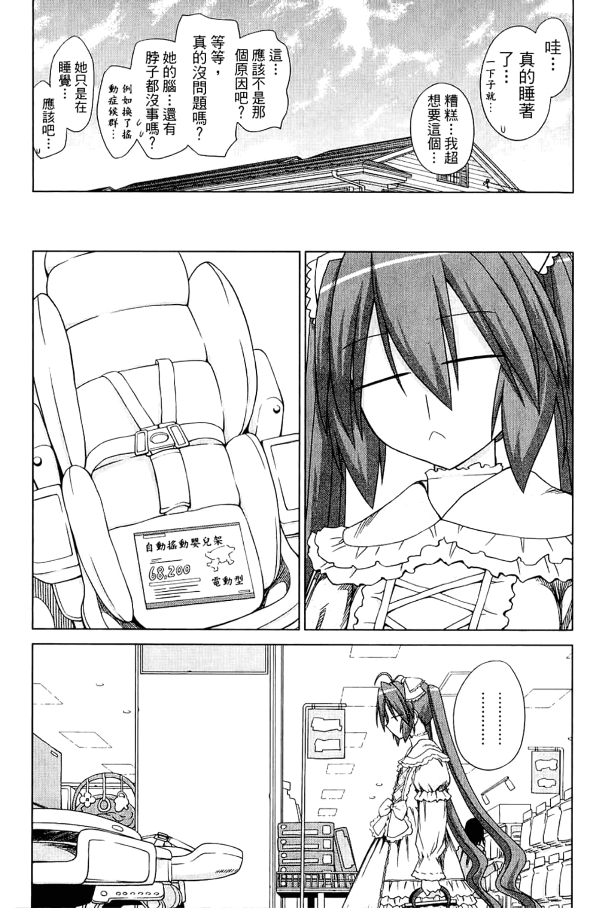 Page 185