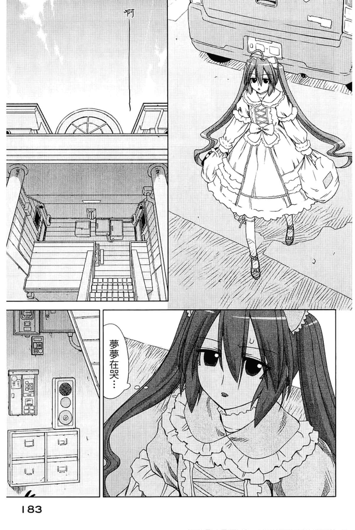 Page 187
