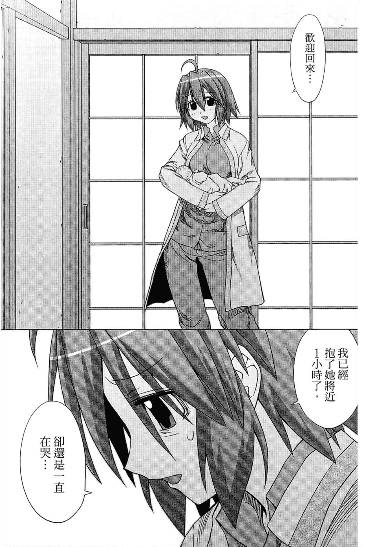 Page 190