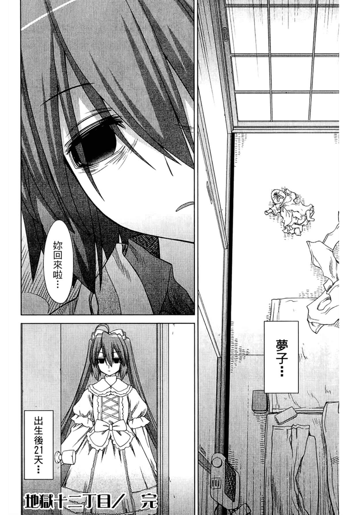 Page 192