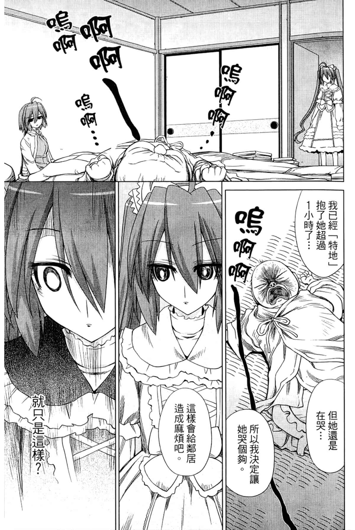 Page 193