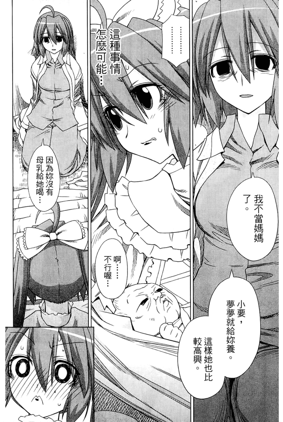 Page 198