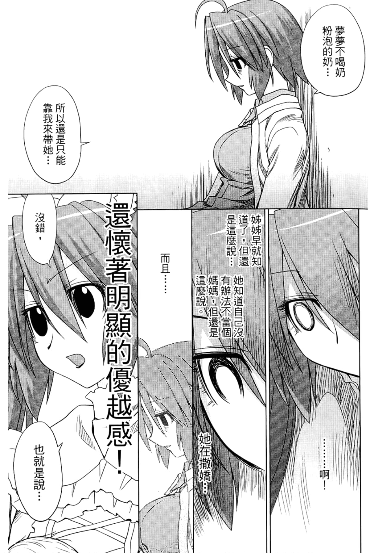 Page 199