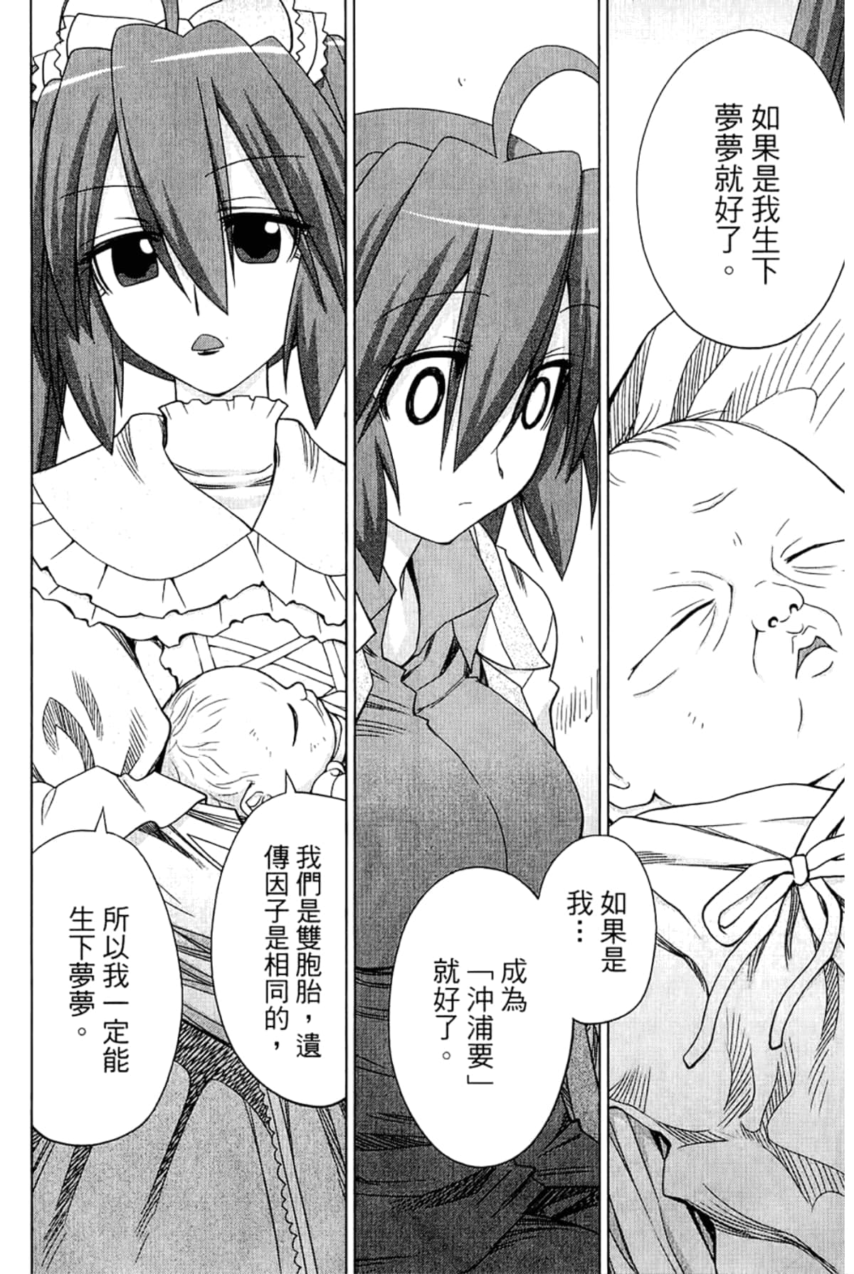 Page 200