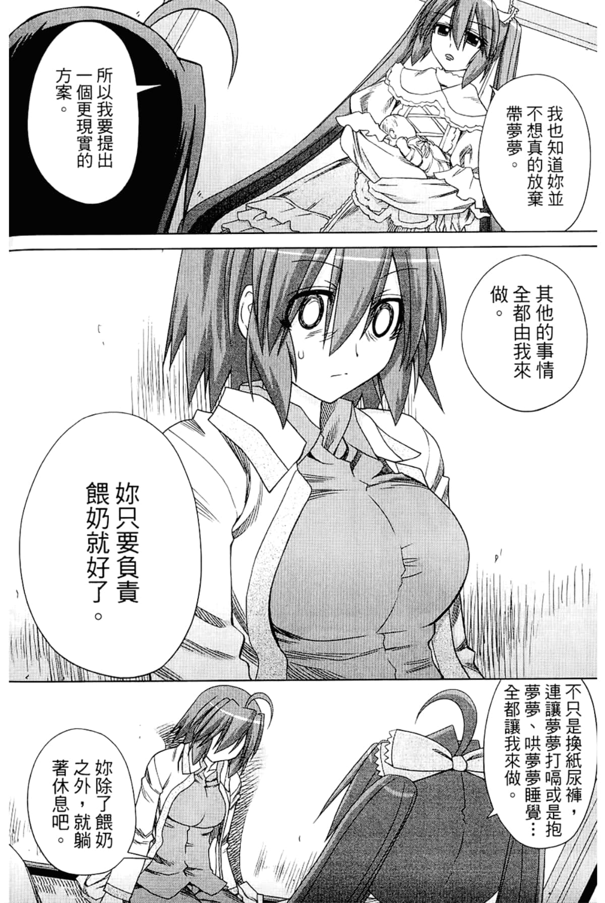 Page 202