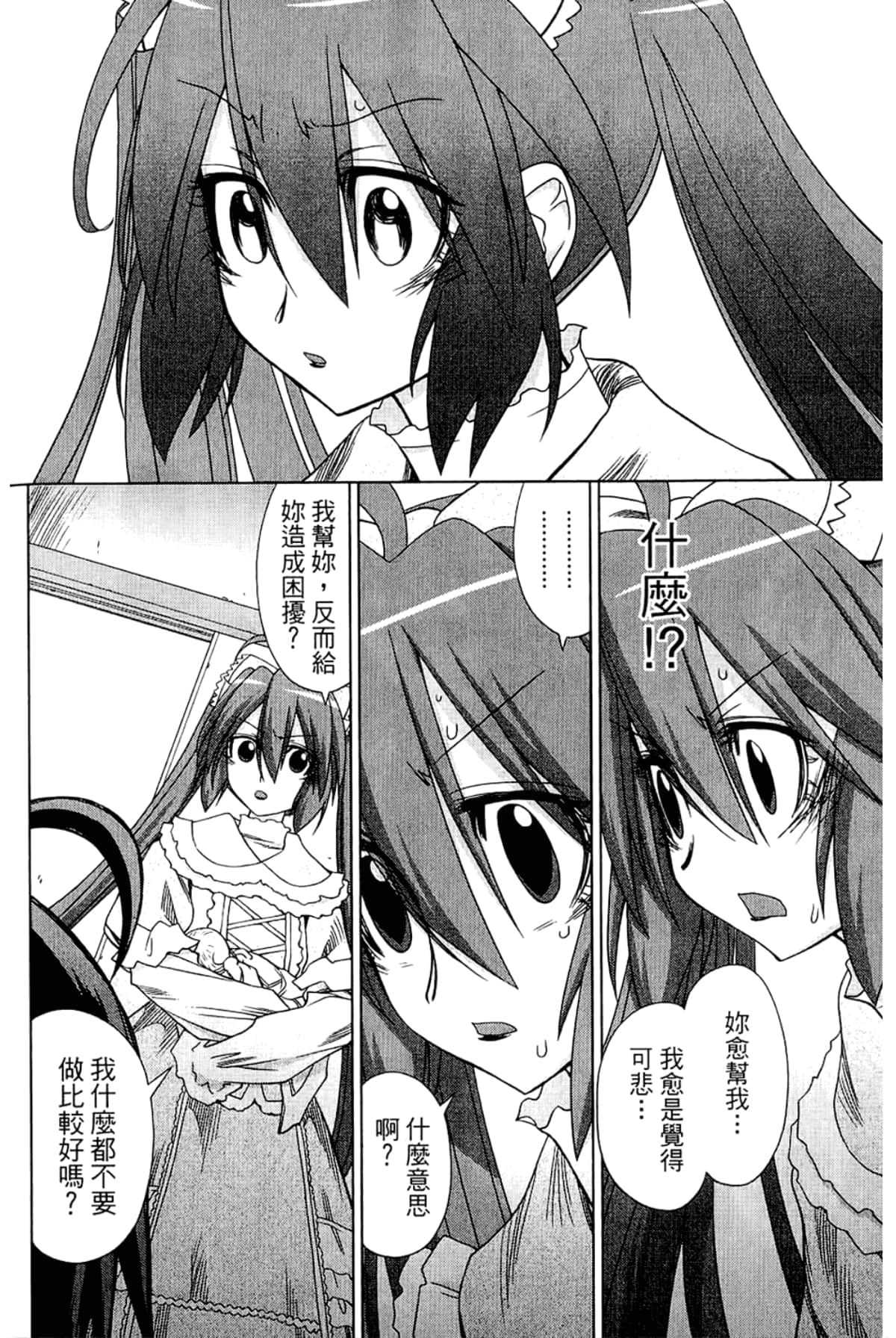 Page 204