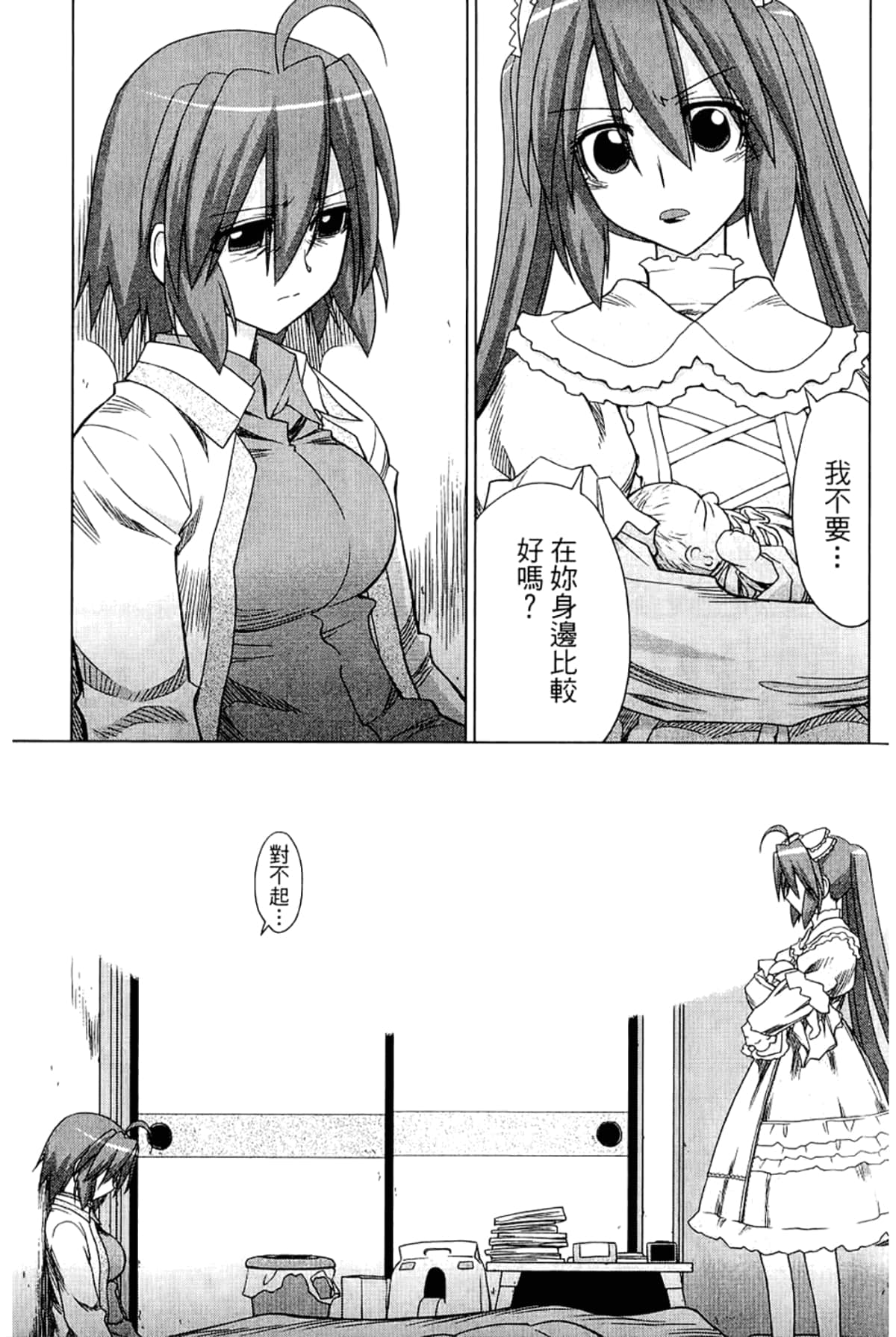 Page 205