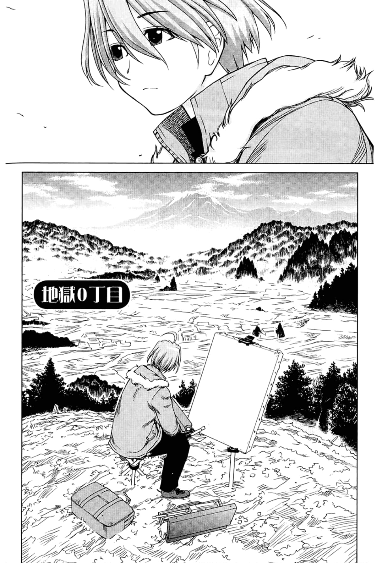 Page 212