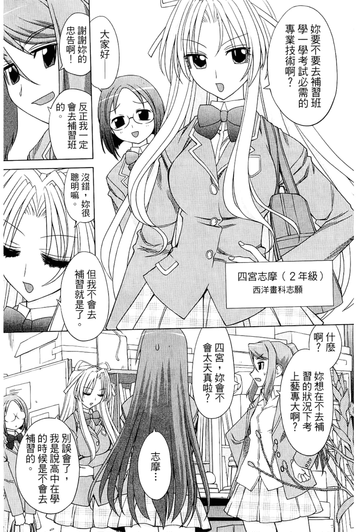 Page 215