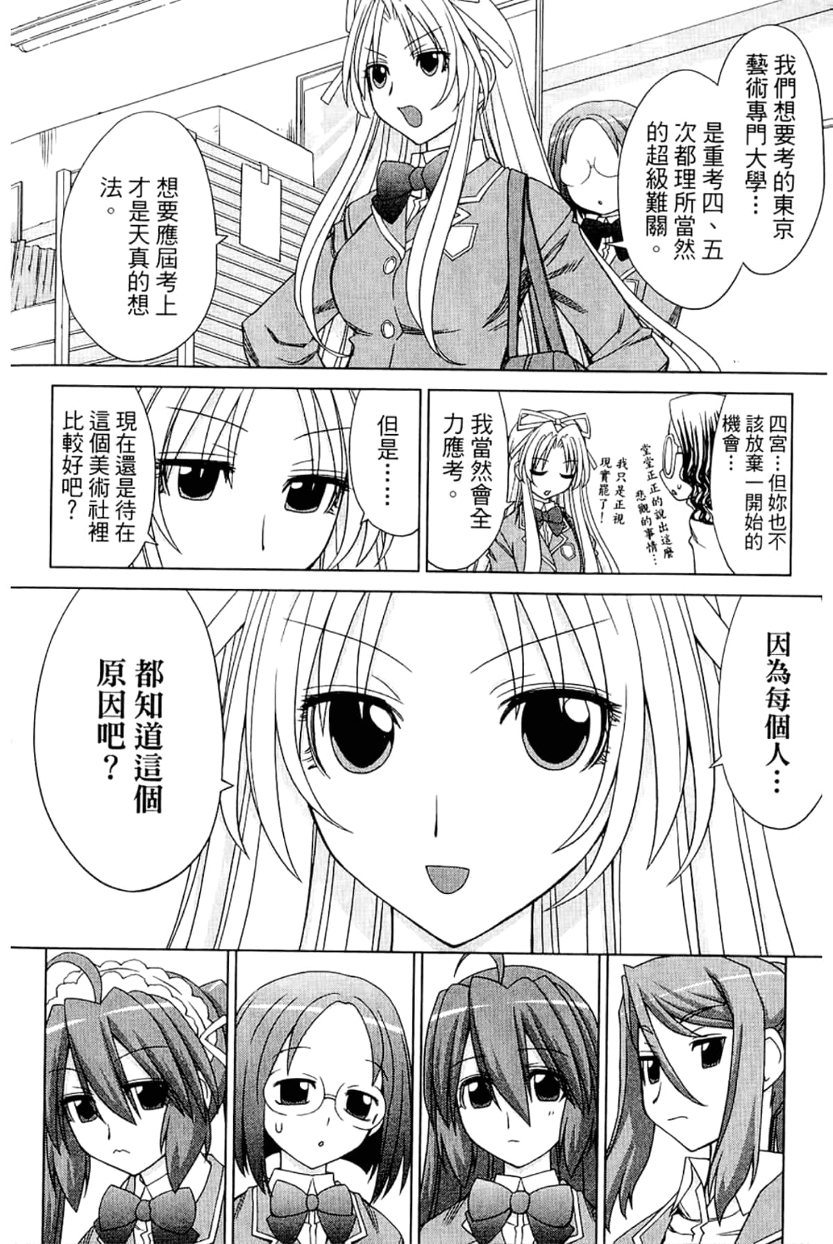 Page 216