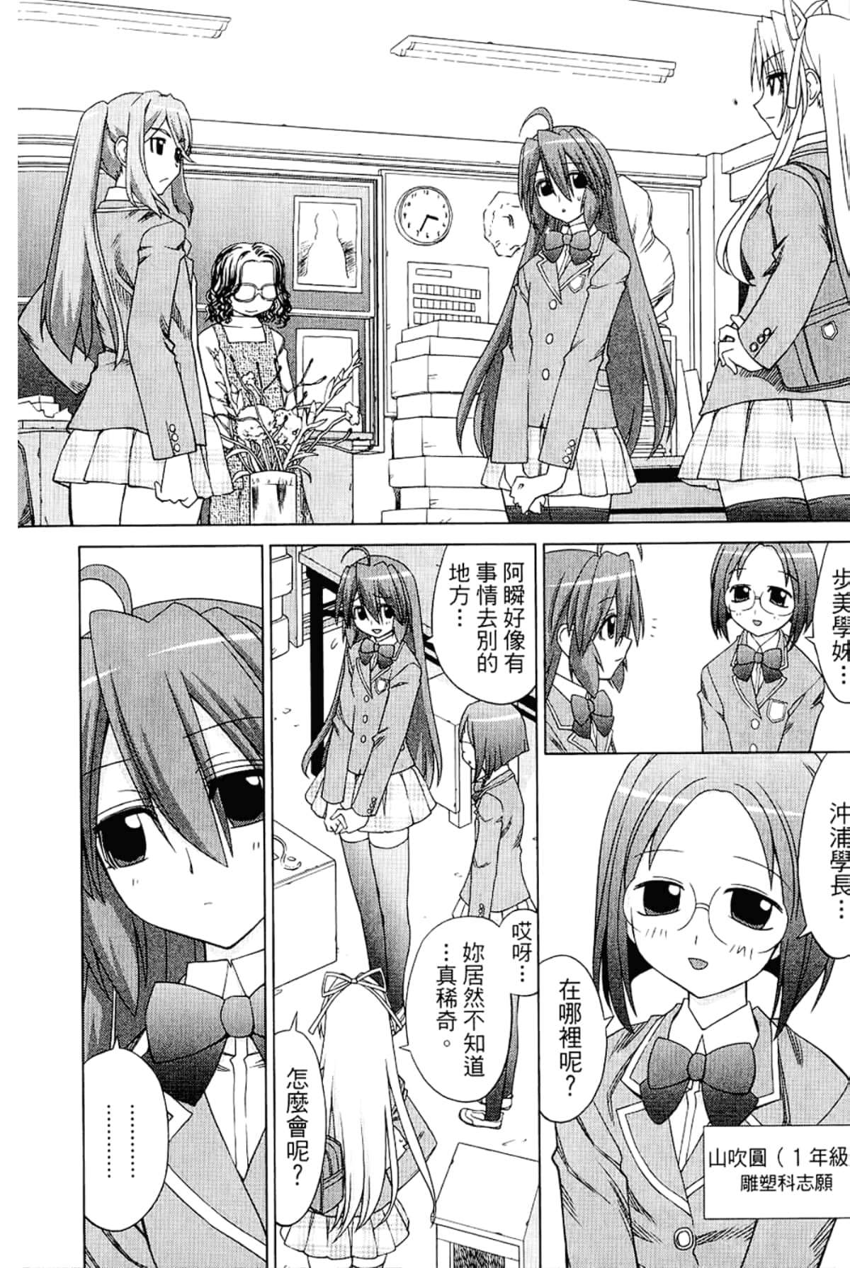 Page 218