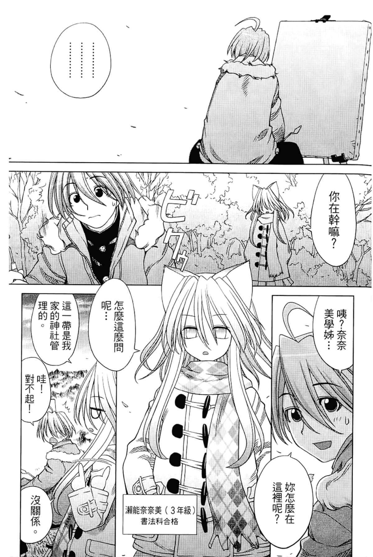 Page 219