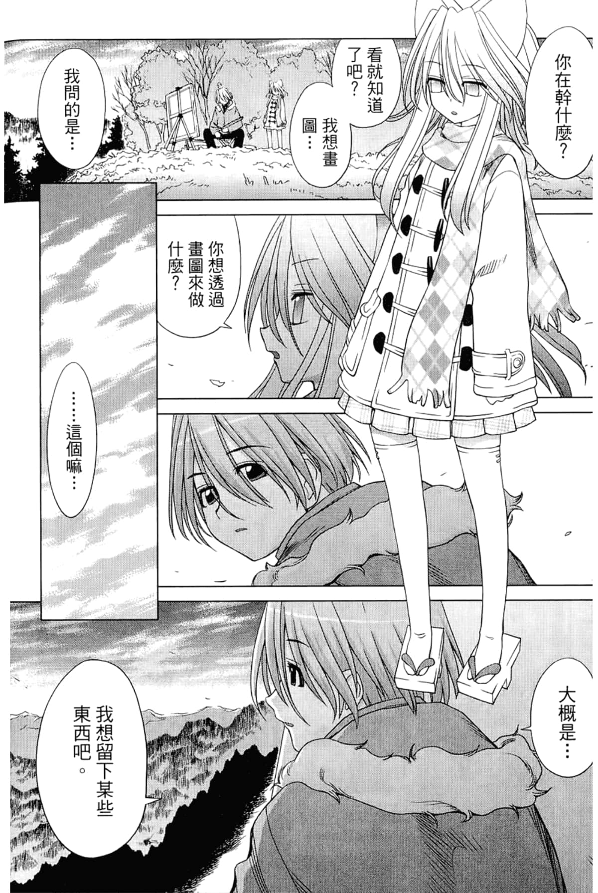 Page 220