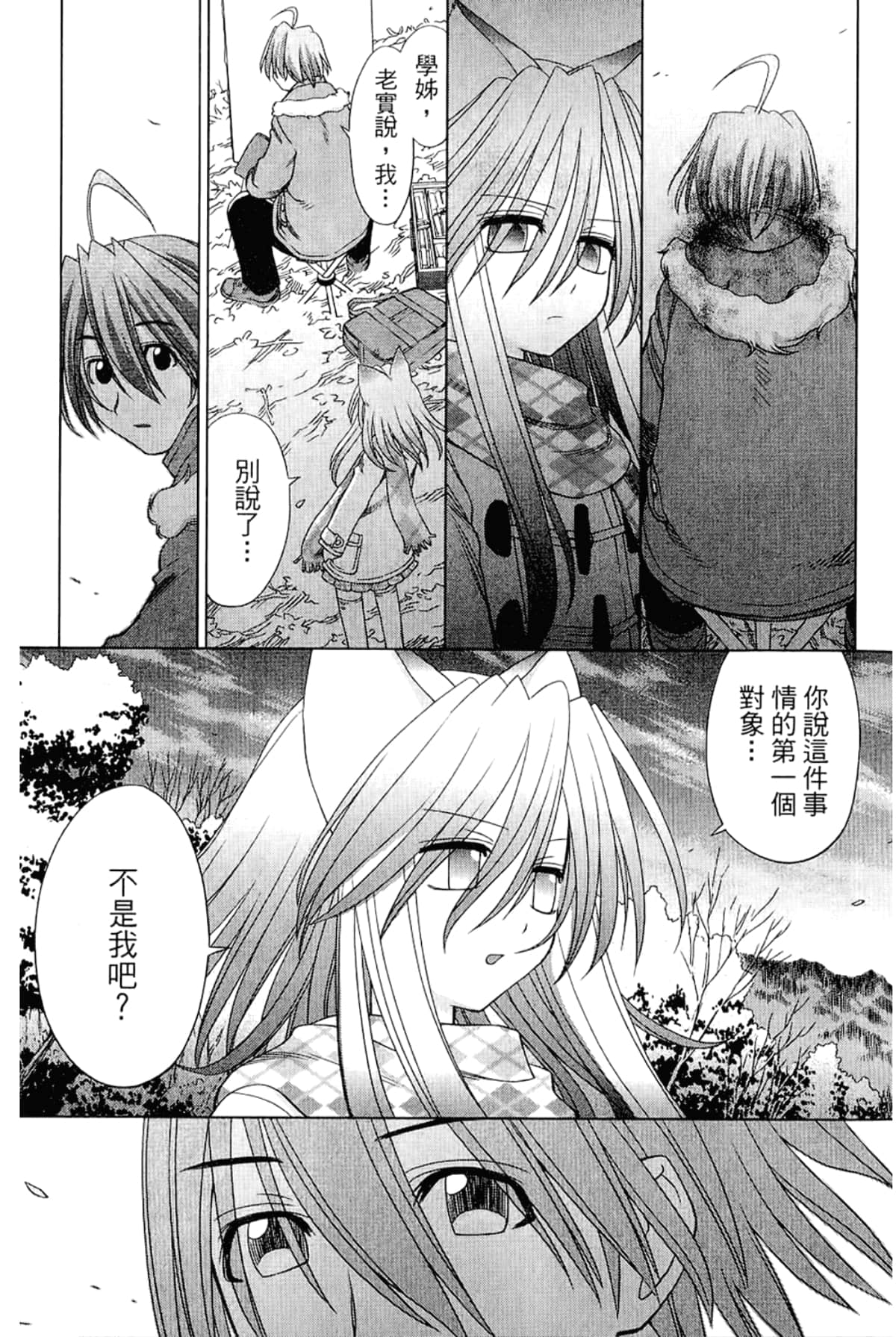 Page 221