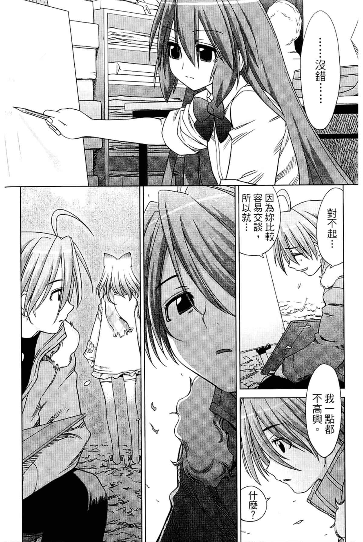 Page 222