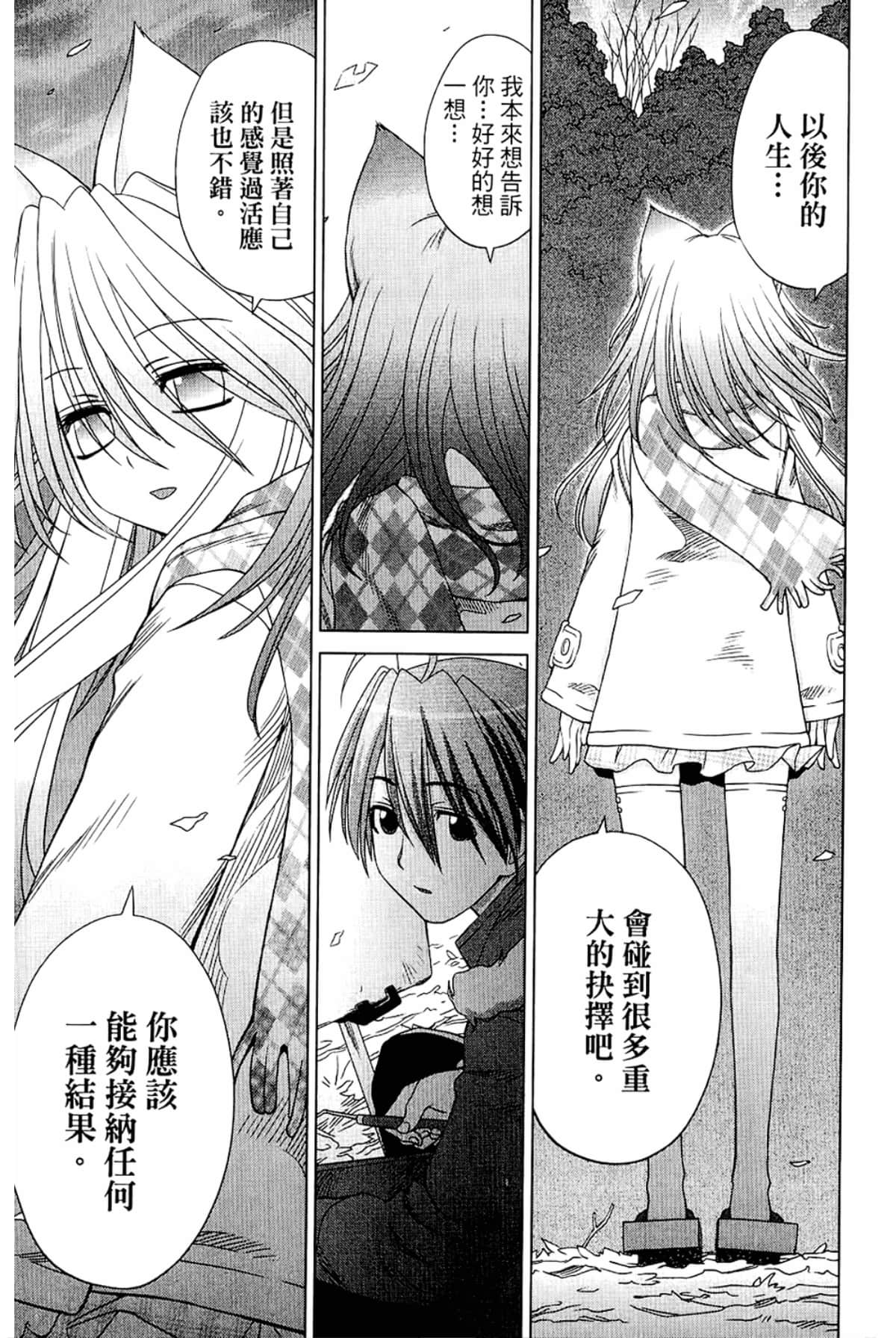 Page 223