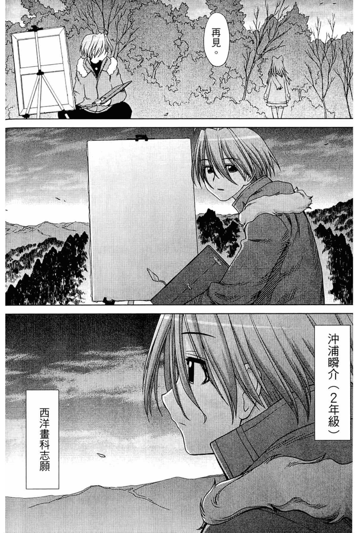 Page 224