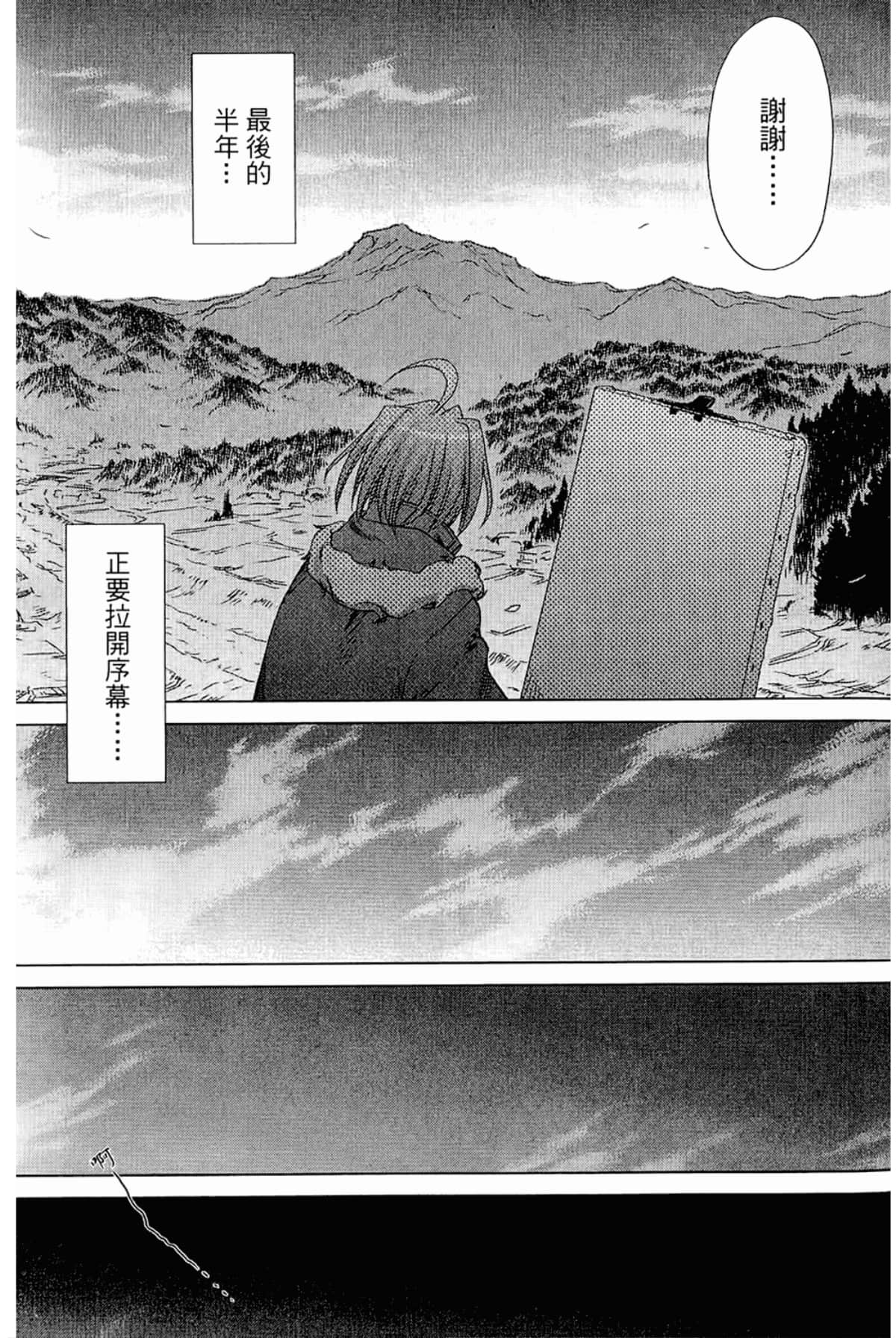 Page 225