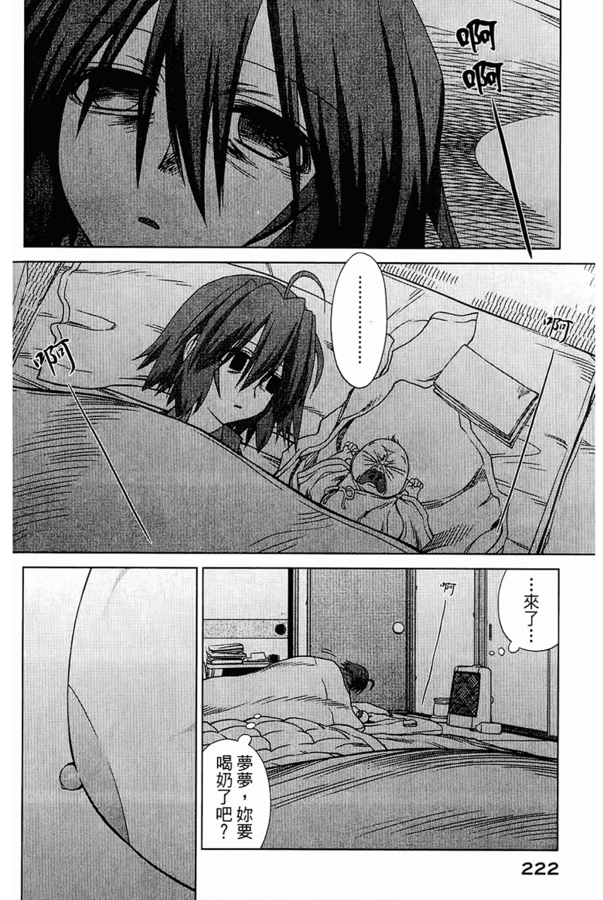 Page 226