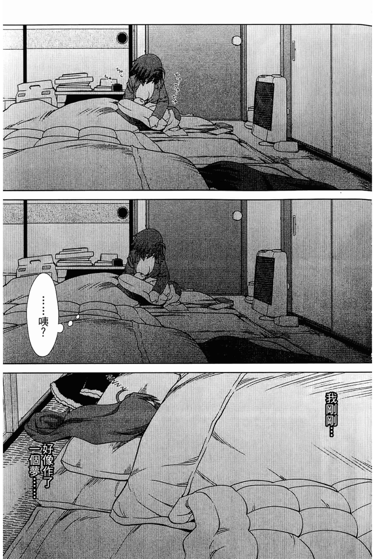 Page 227