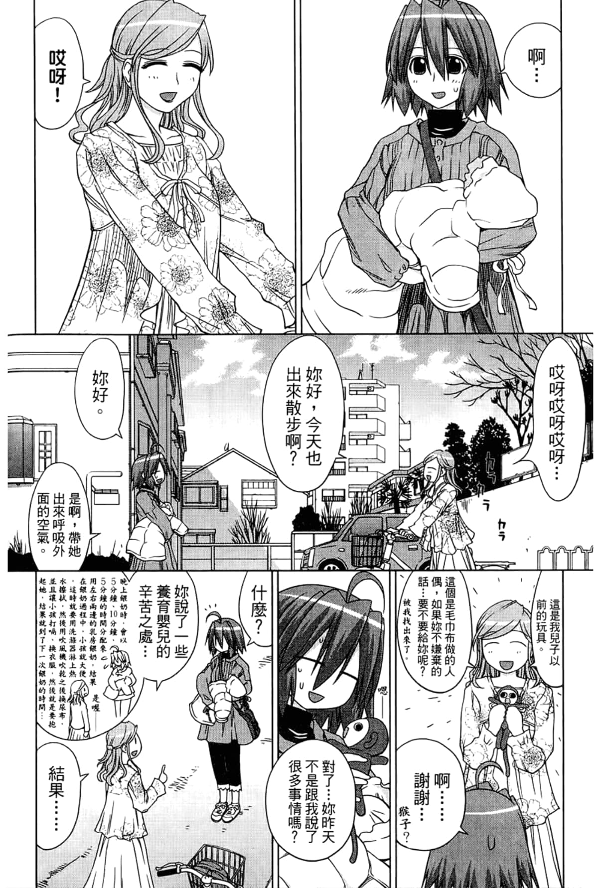 Page 56