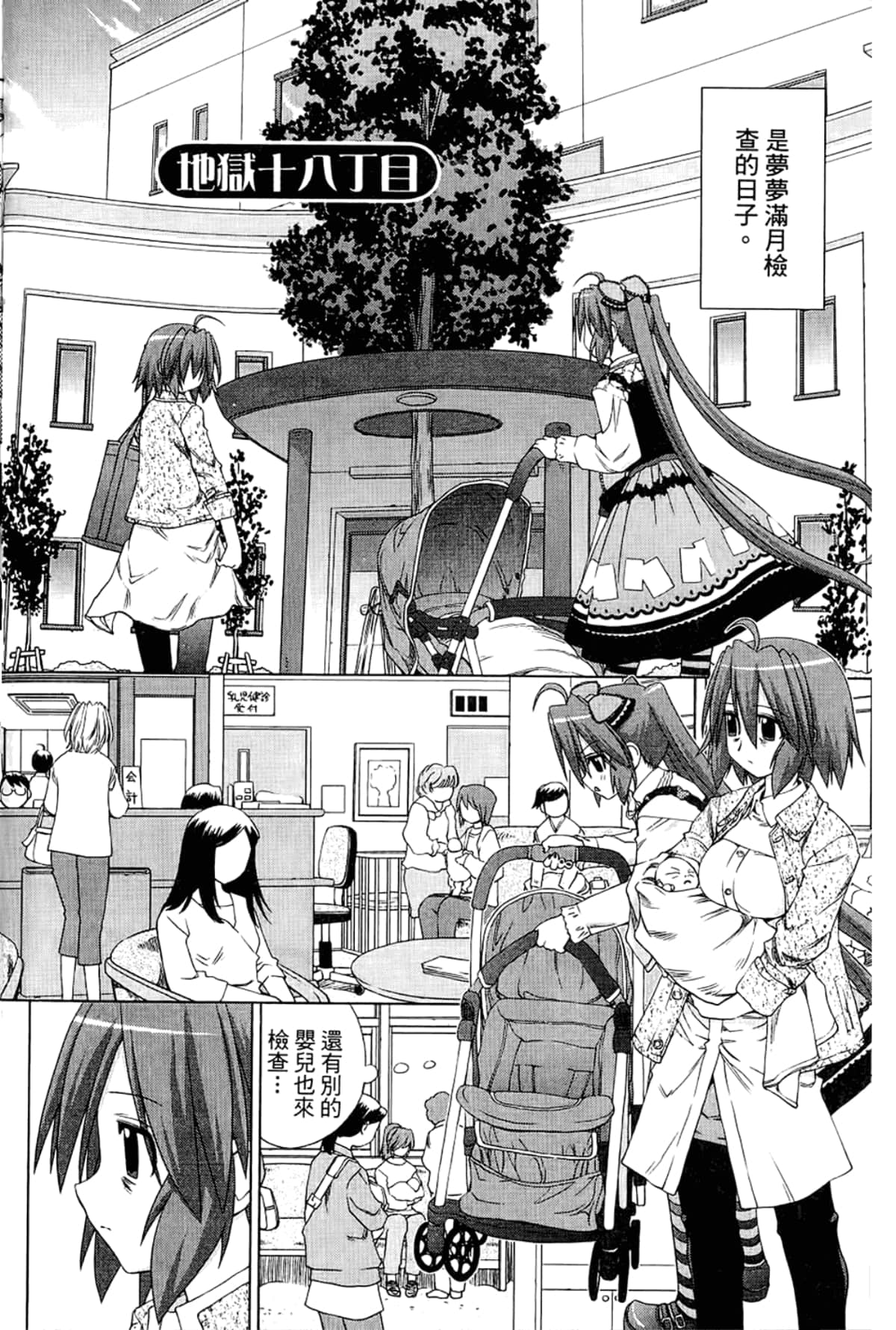 Page 76