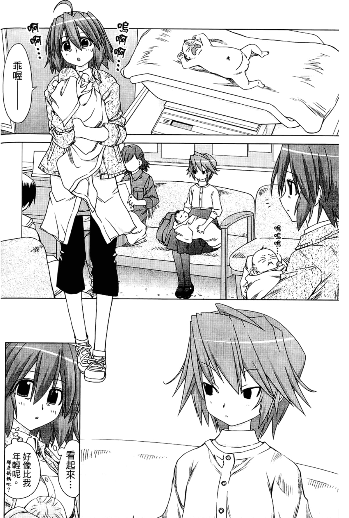 Page 78